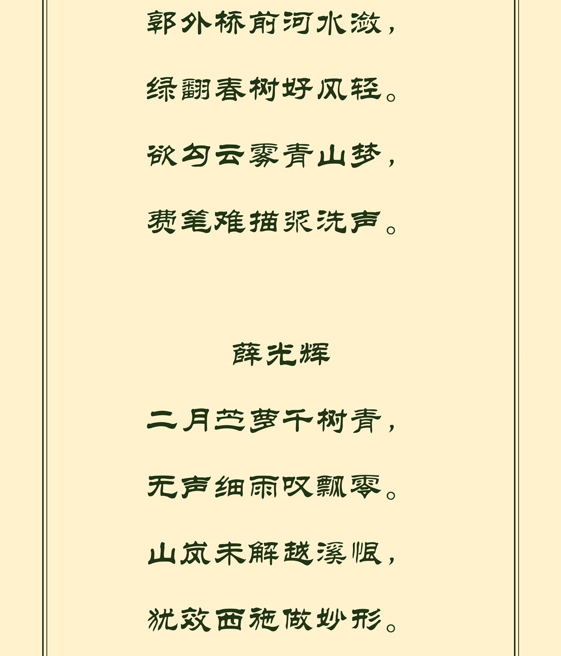 文字文稿1_6_副本.jpg