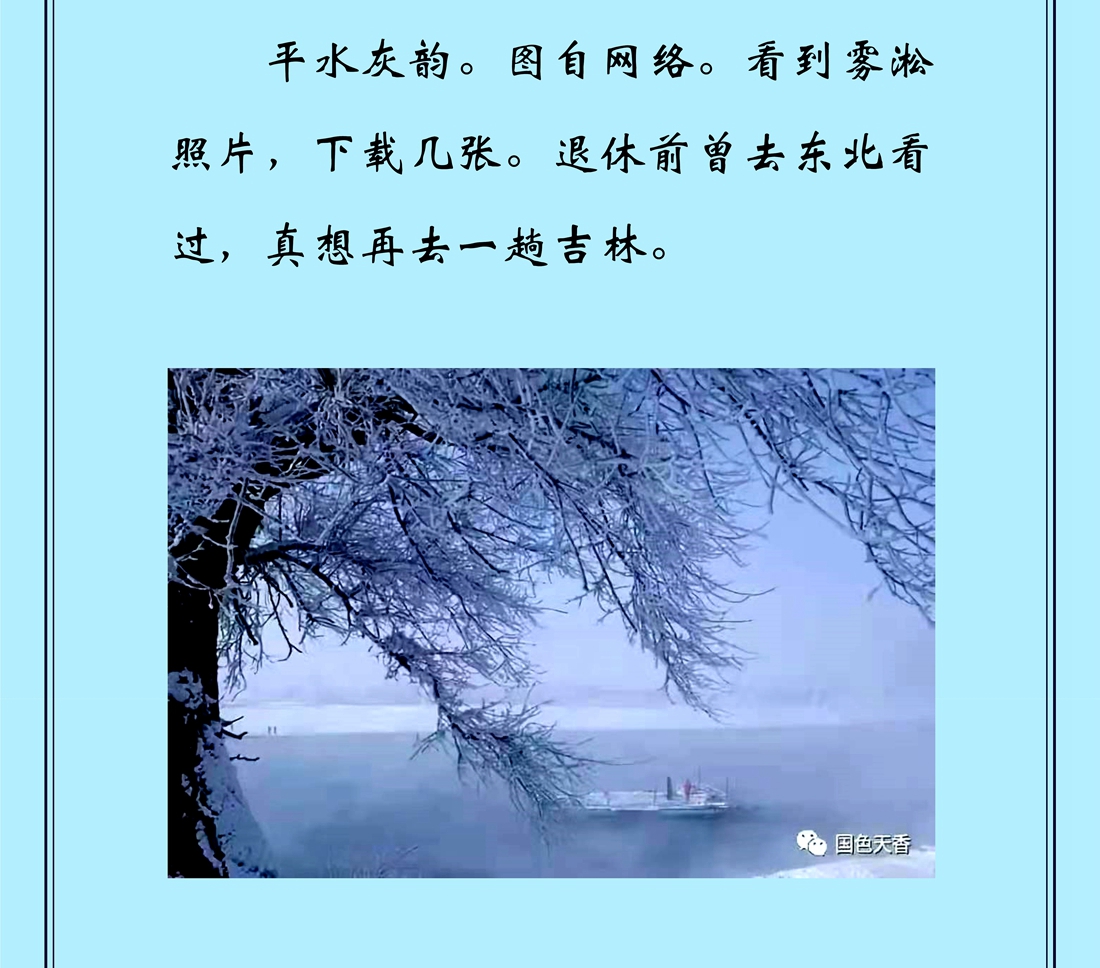 七律_2_副本_副本.jpg