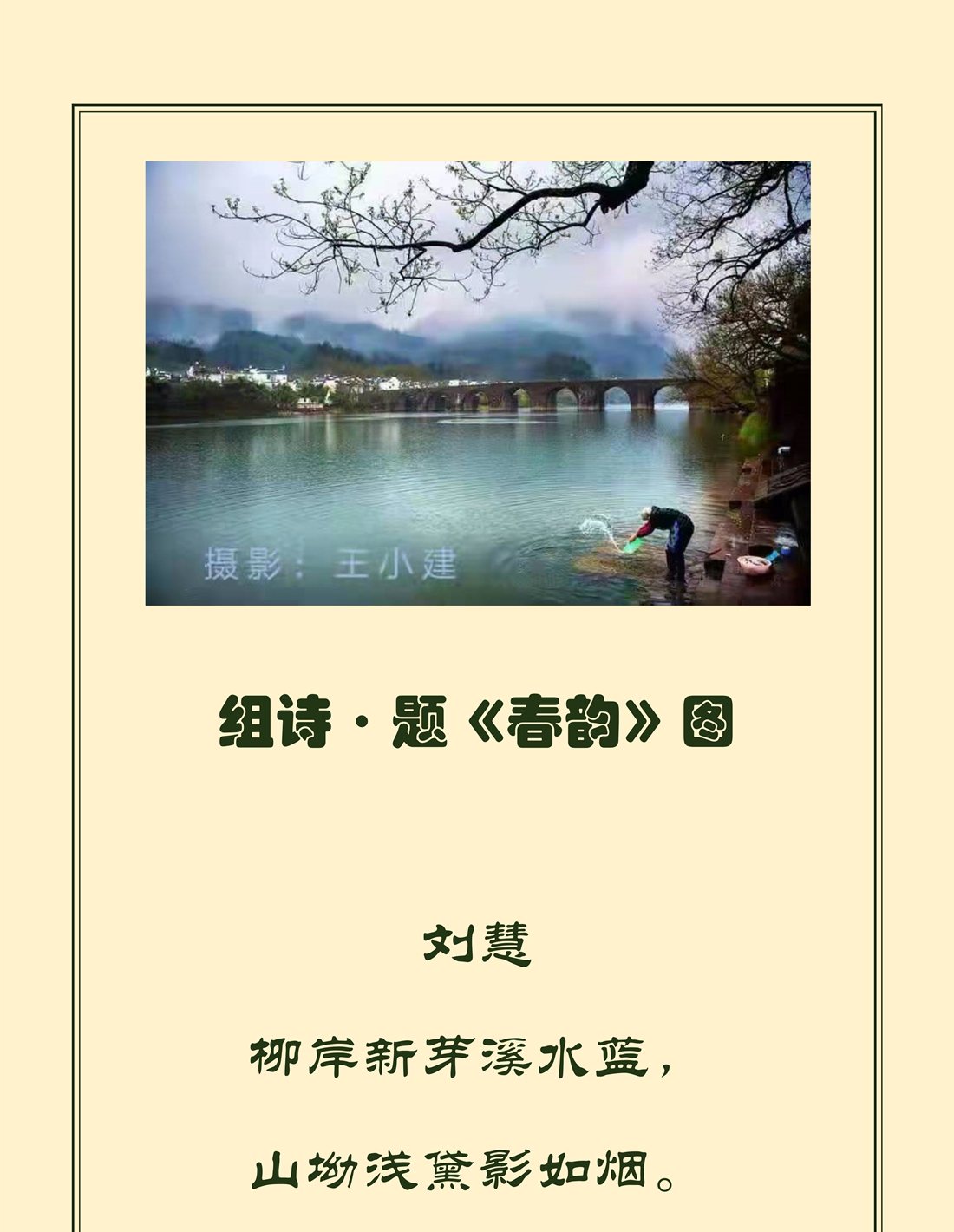 文字文稿1_1_副本.jpg