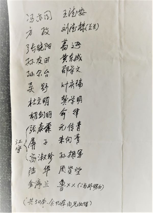 微信图片_20210614202810.jpg