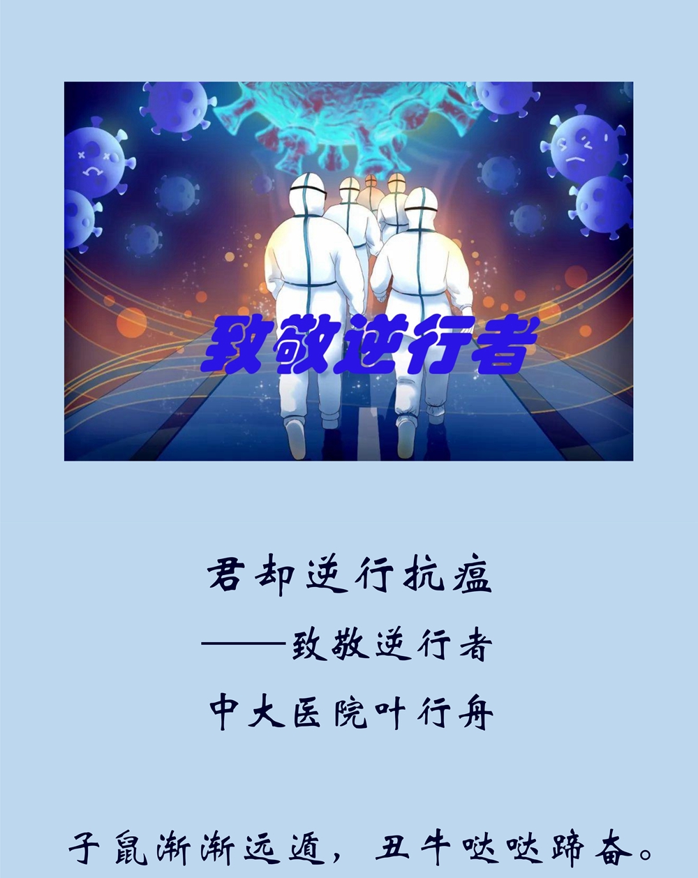李玉海_1_副本.jpg