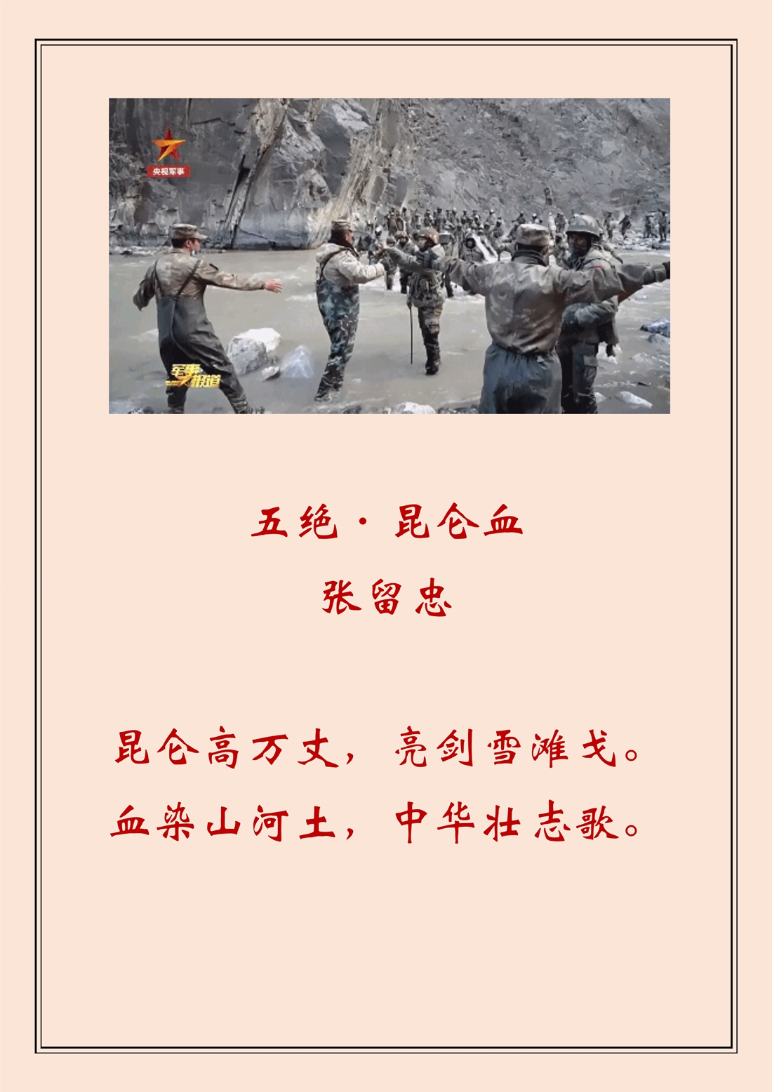 文字文稿1_1.jpg