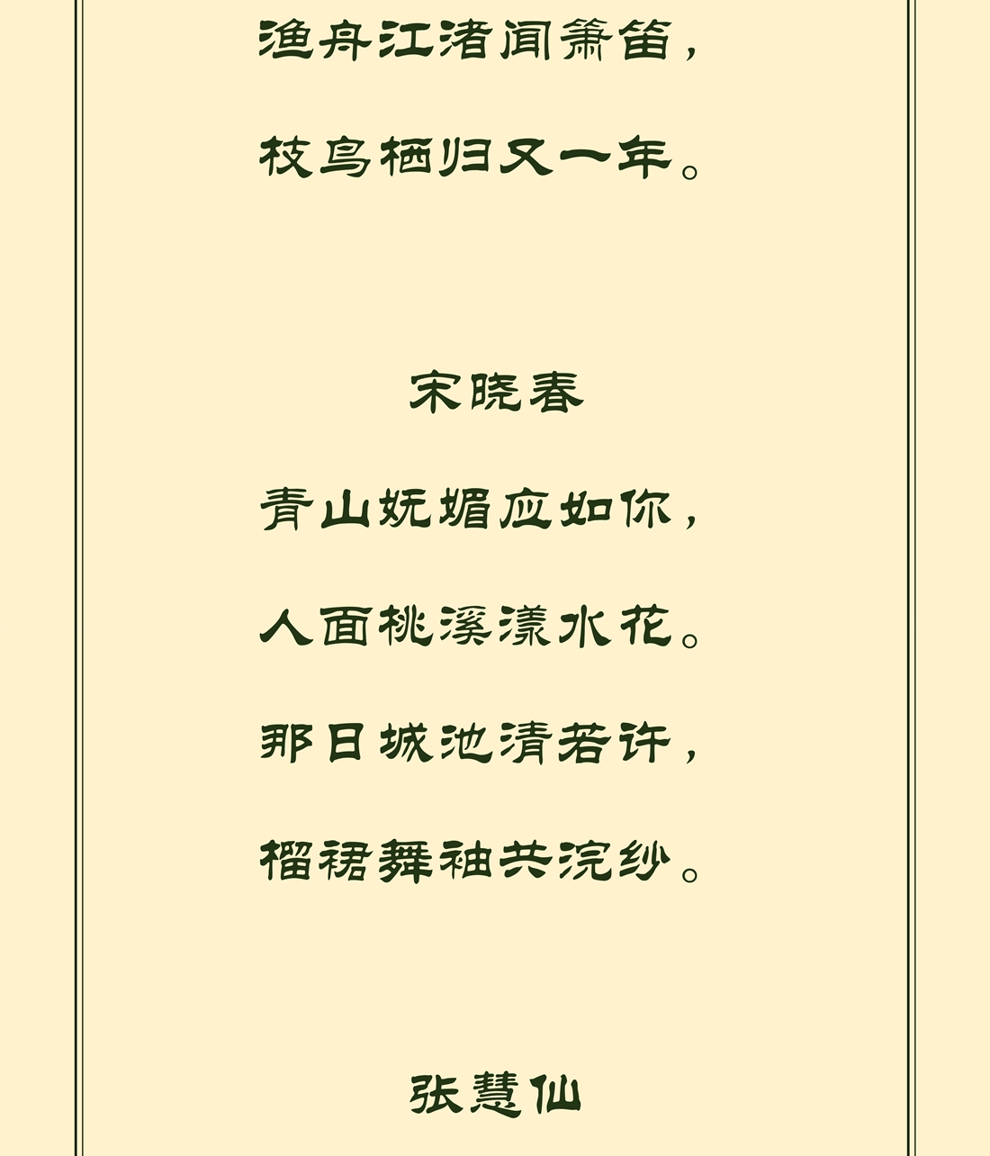 文字文稿1_2_副本.jpg