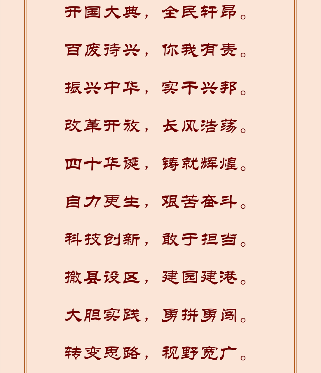 江宁颂_3_副本.jpg