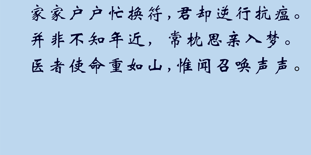 李玉海_2_副本.jpg