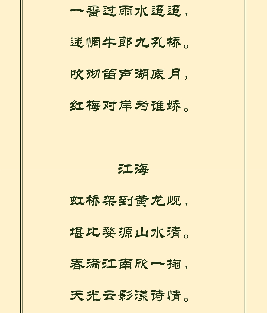 文字文稿1_3_副本.jpg