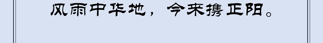 文字文稿1_2_副本.jpg