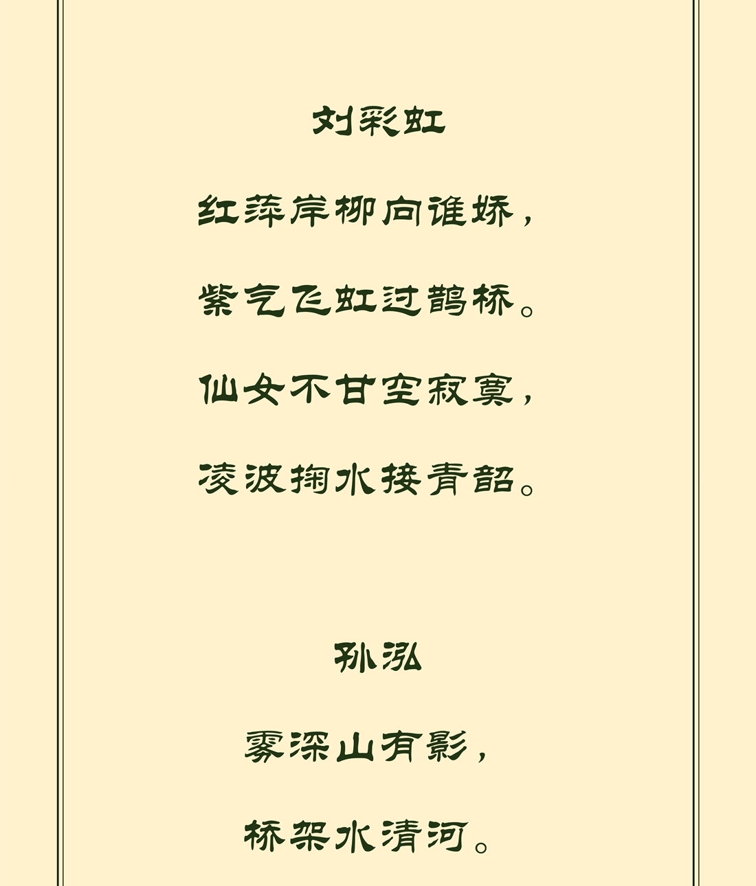文字文稿1_4_副本.jpg