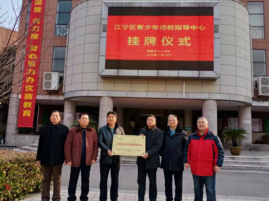 江宁.jpg