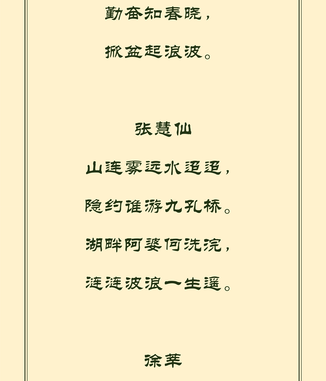 文字文稿1_5_副本.jpg