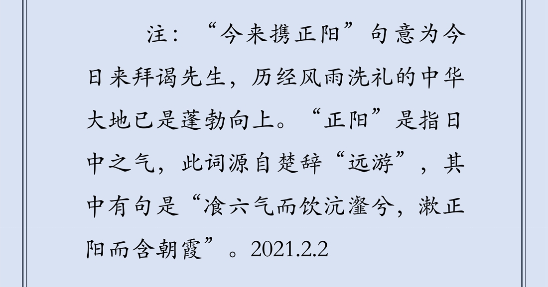 文字文稿1_2_副本_副本.jpg