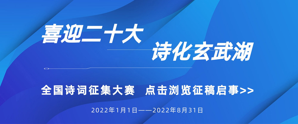 科技蓝金融行业峰会宣传pc端banner (2).jpg