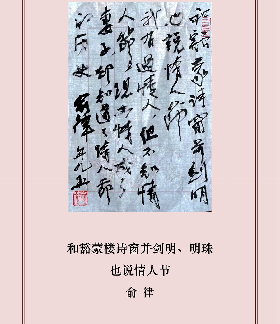 三叶唱1_4_副本.jpg