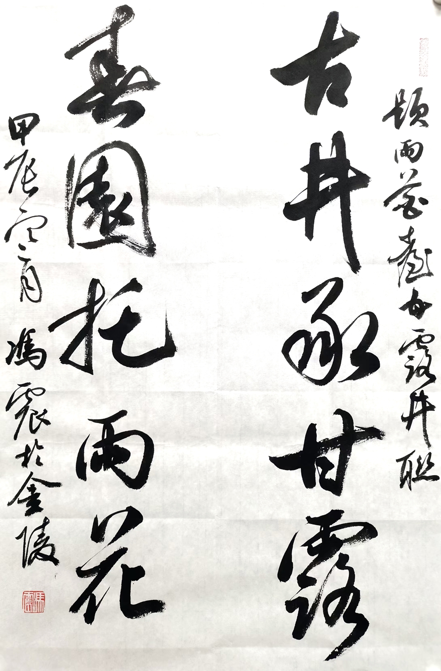 微信图片_20241202203935.jpg