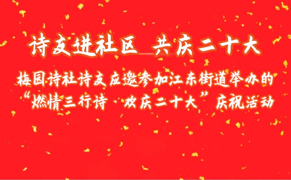[副本]红金喜庆销售喜报手机海报 (1).jpg