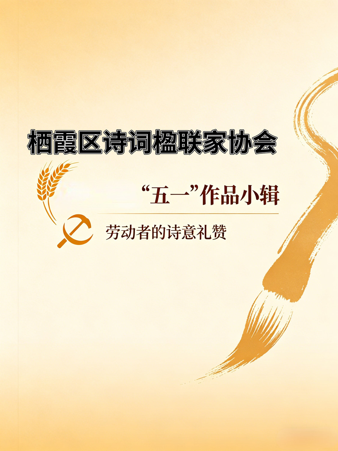 五一.jpg