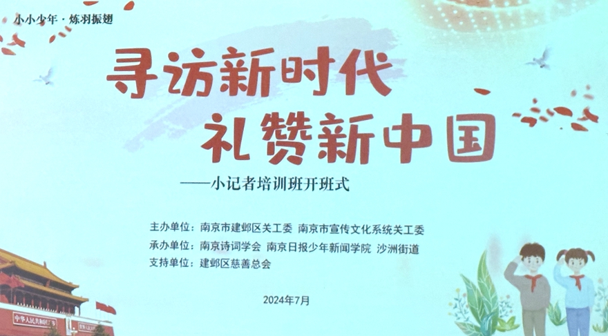 微信图片_20240730213128.jpg