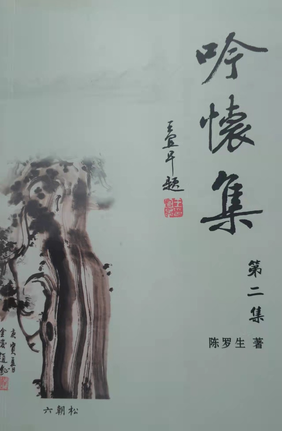 文集.jpg