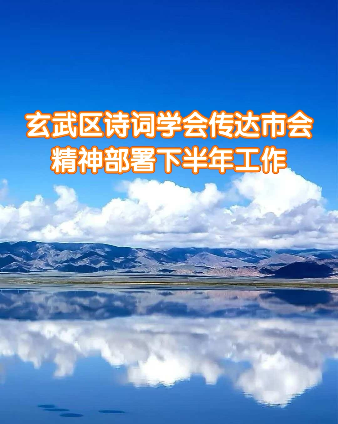 玄武区.jpg