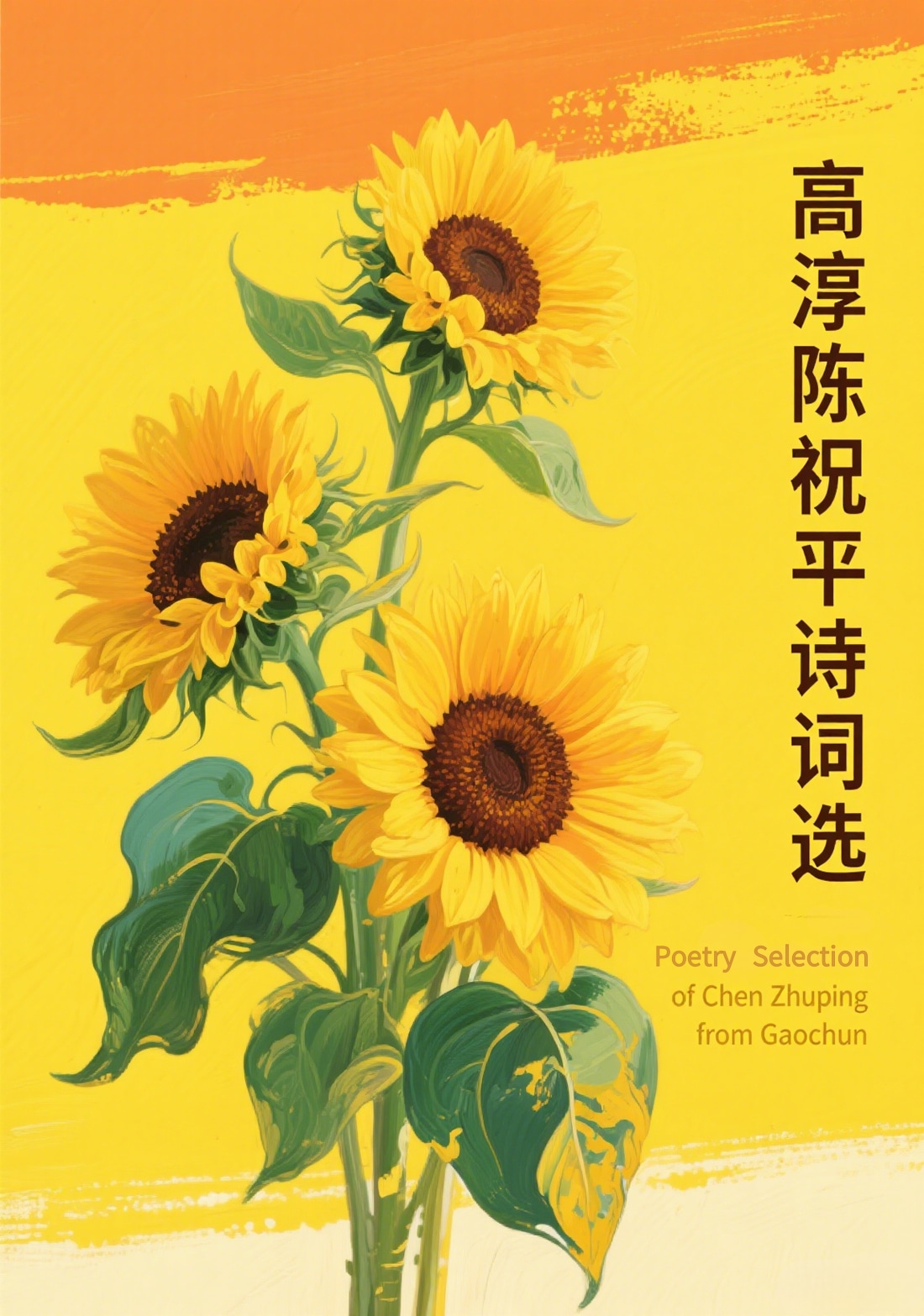 生成诗词选题图 (5).png