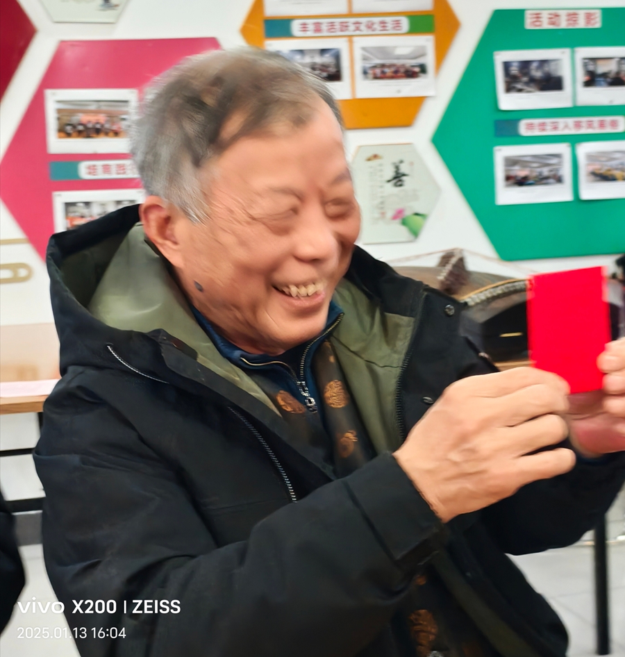 微信图片_20250114172311.jpg