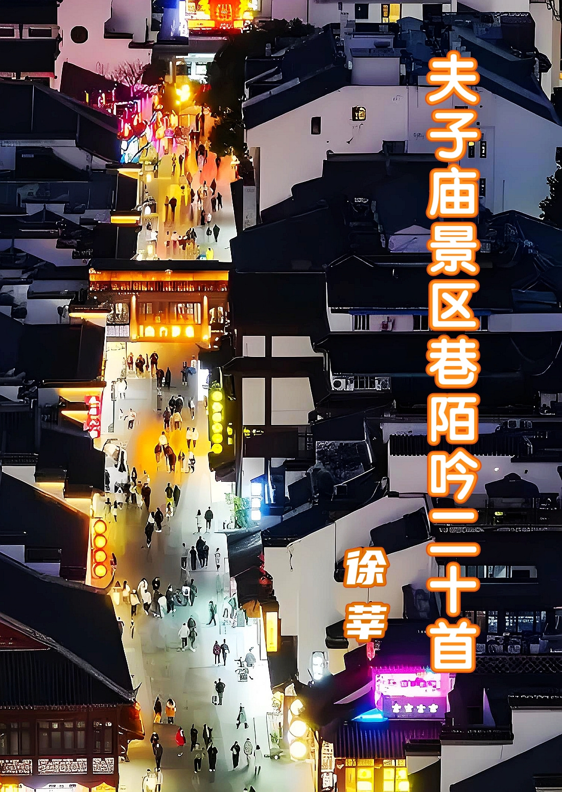 未命名 (3).jpg