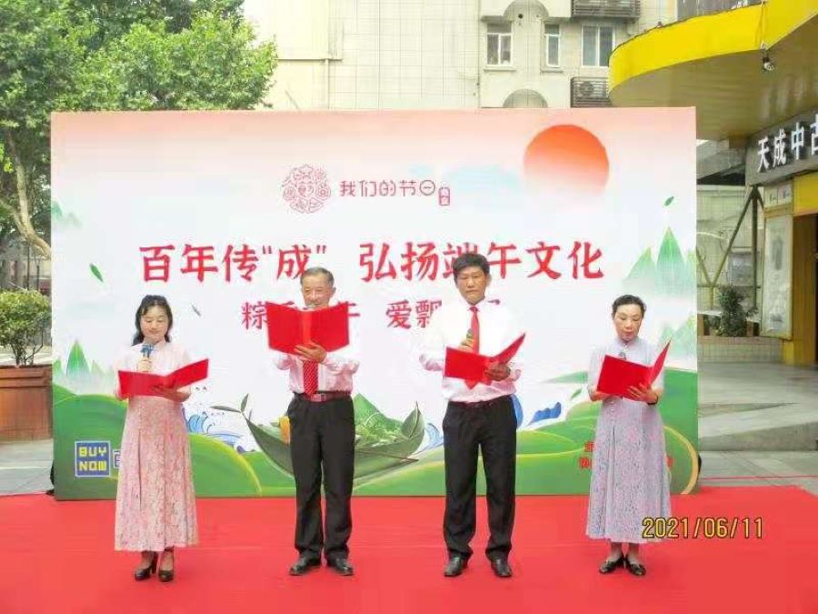 微信图片_20210615161818.jpg