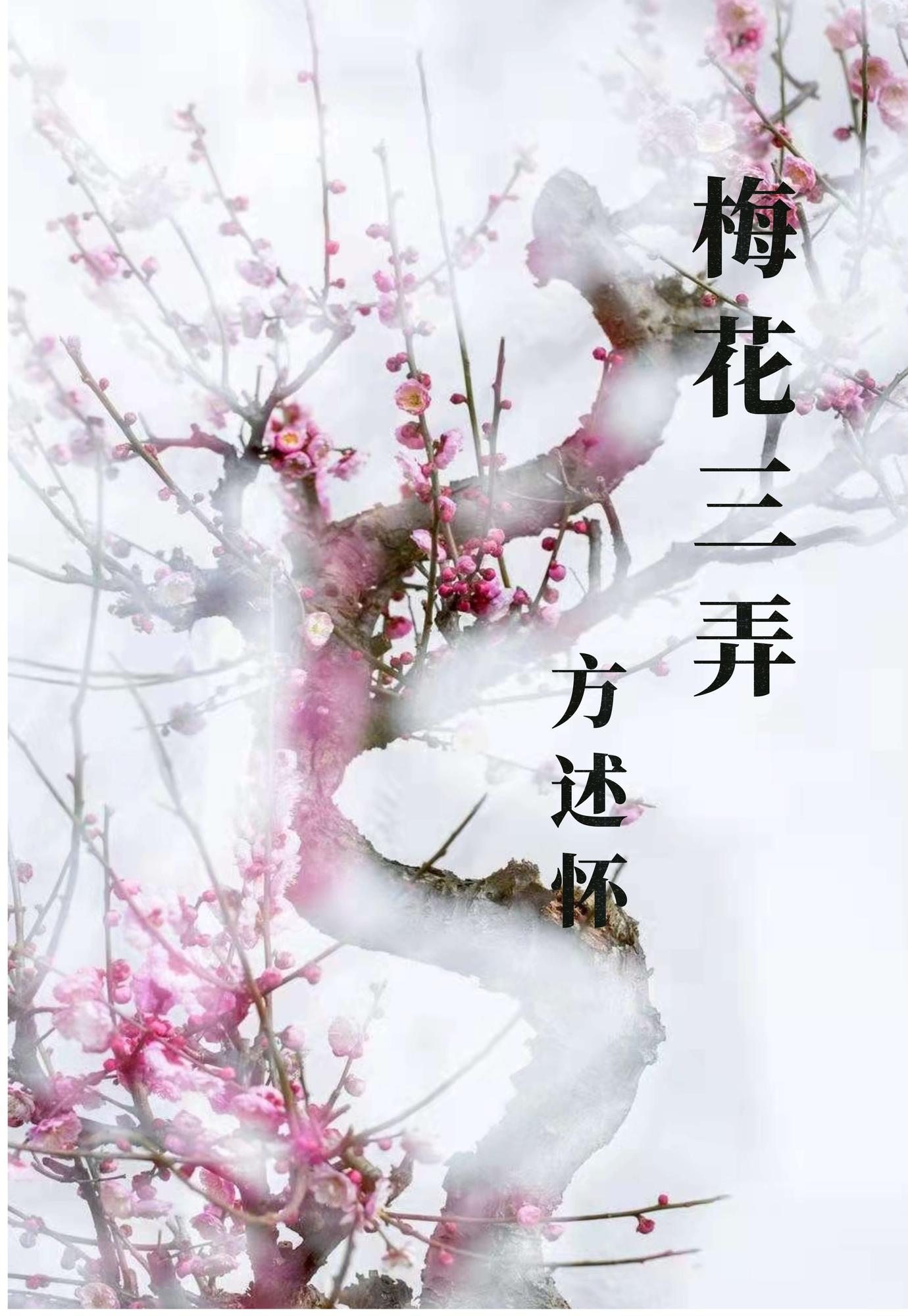[副本][副本][副本]新春新年贺信.jpg