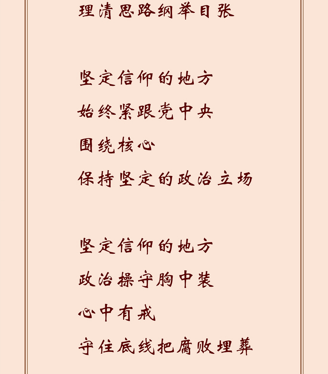 坚定信仰的地方_3_副本.jpg
