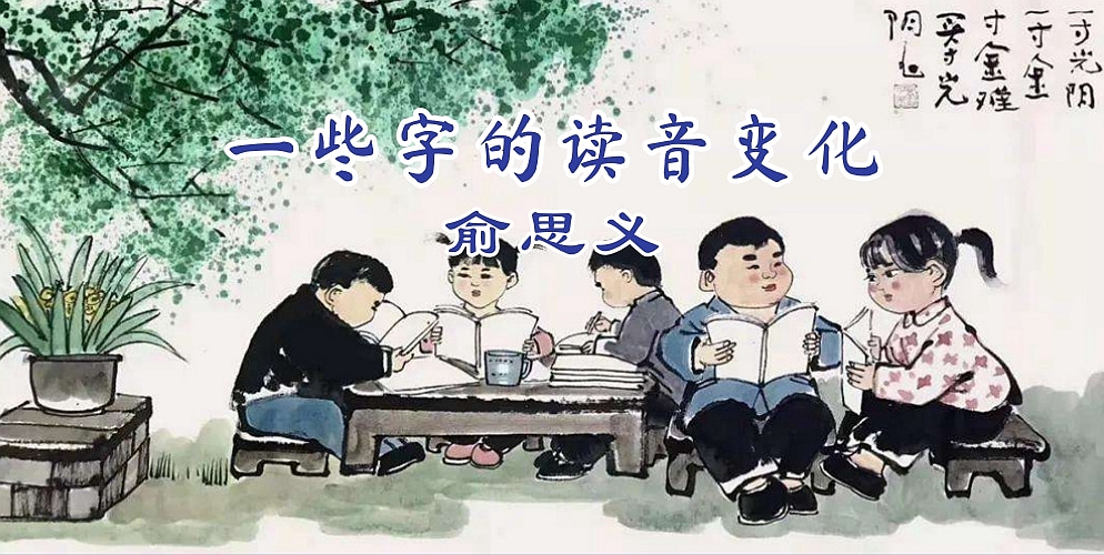 [副本][副本]红金风建校100周年校史学习教育PC端banner.jpg