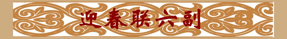 816f663136c232402975efa8a1a79aa3_副本_副本.jpg