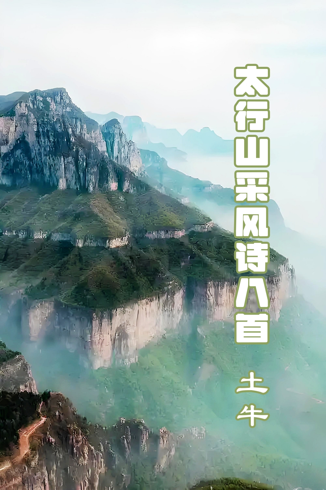 未命名 (3).jpg