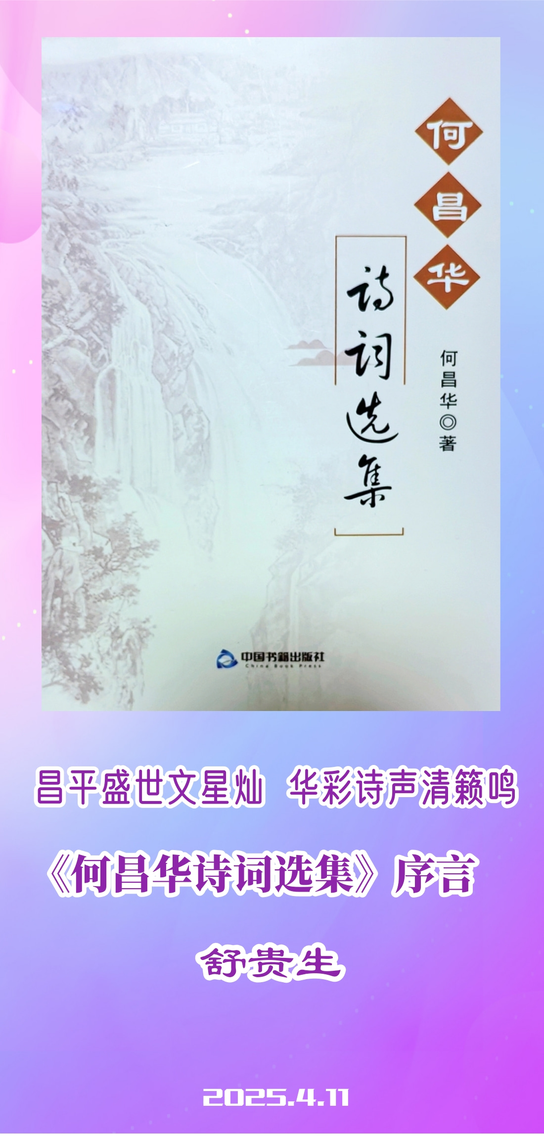 未命名 (1).jpg