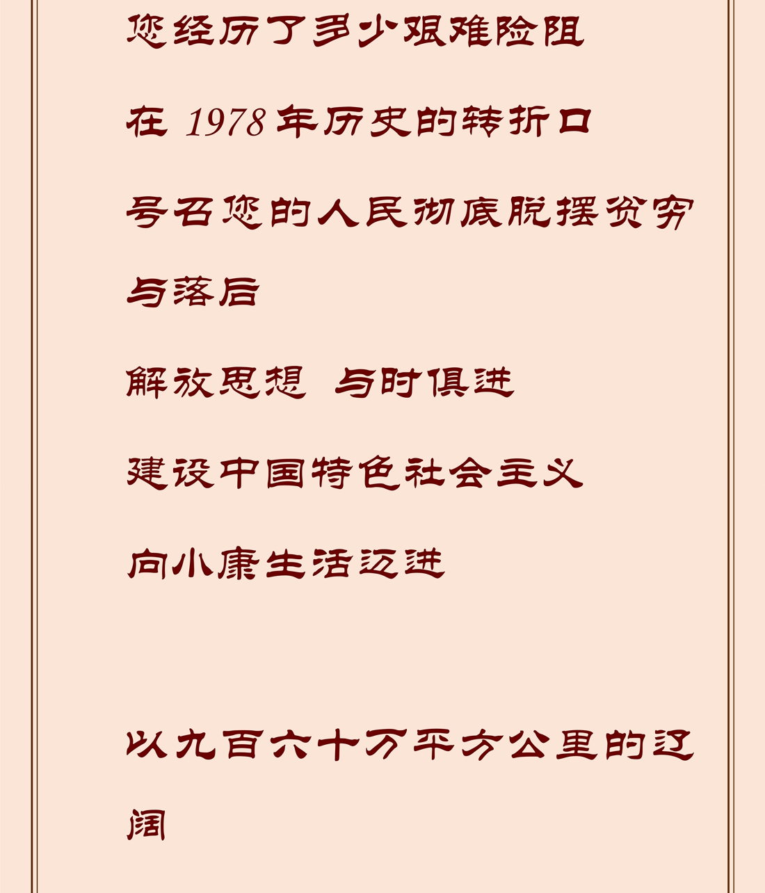 南方的风_2_副本.jpg