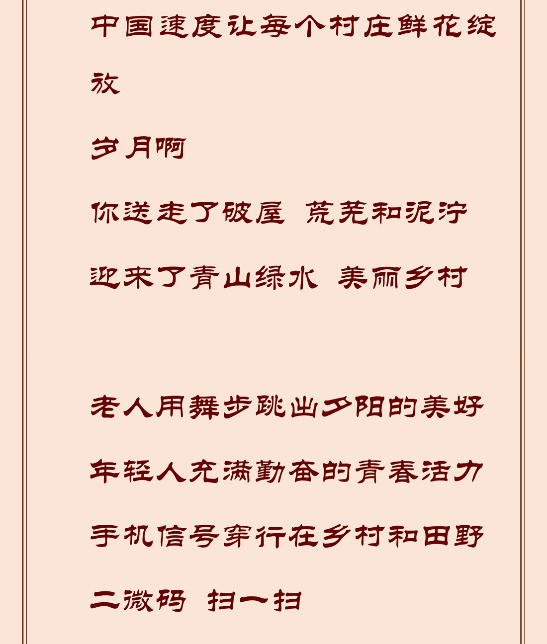 南方的风_7_副本.jpg