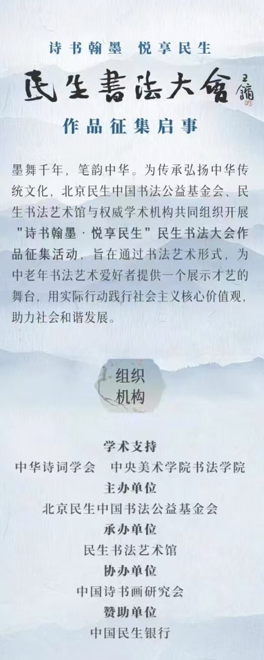 微信图片_20250516211047.jpg