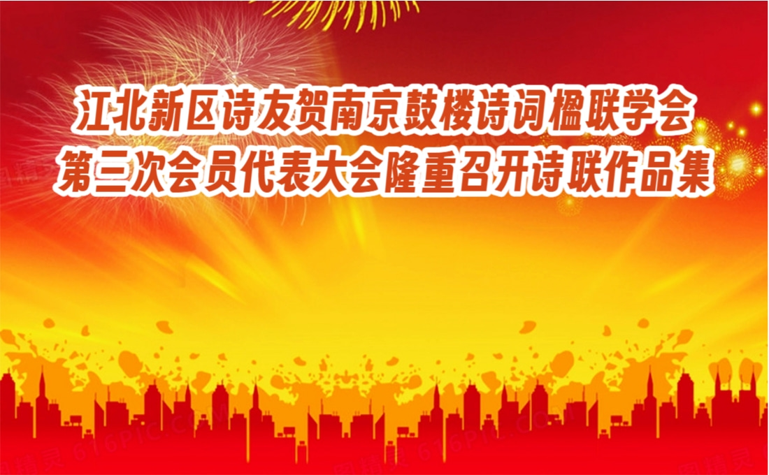 江北.jpg