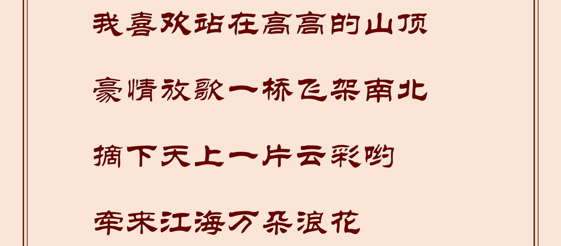 南方的风_5_副本_副本_副本.jpg