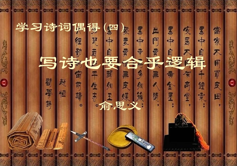 俞思义 (3).jpg