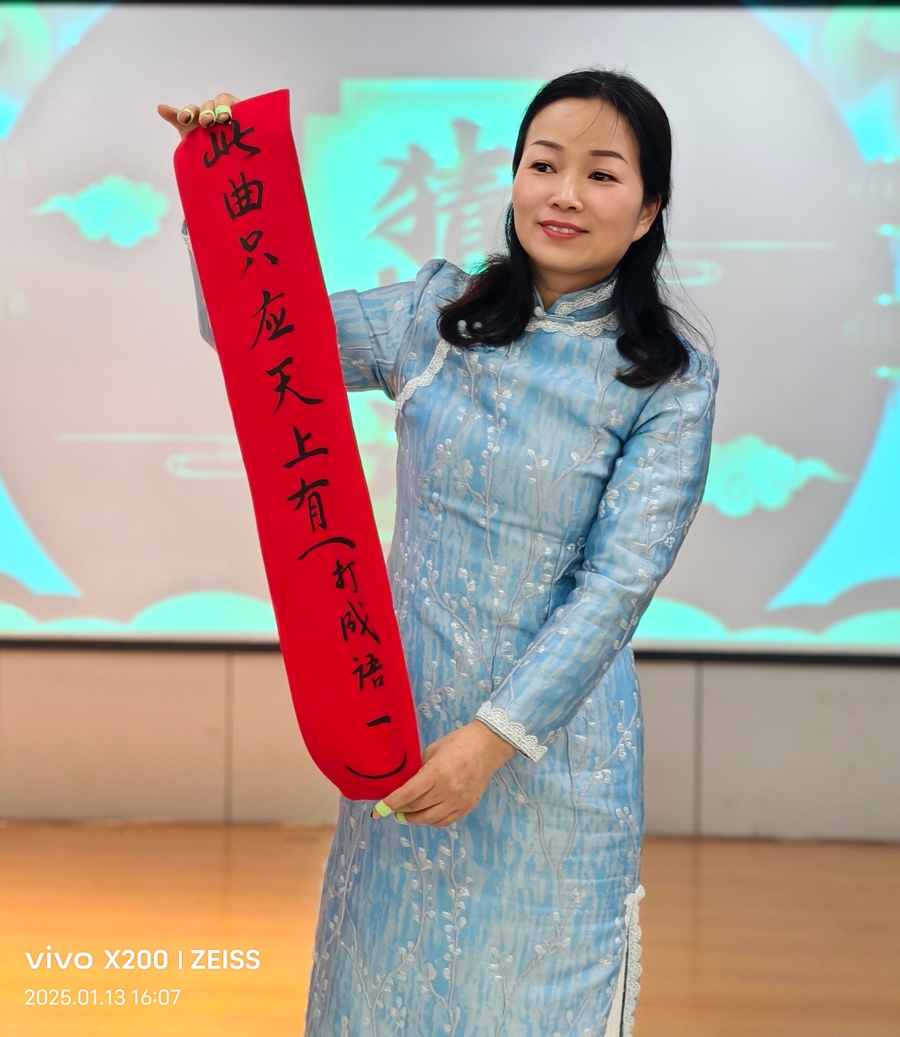 微信图片_20250114172303.jpg