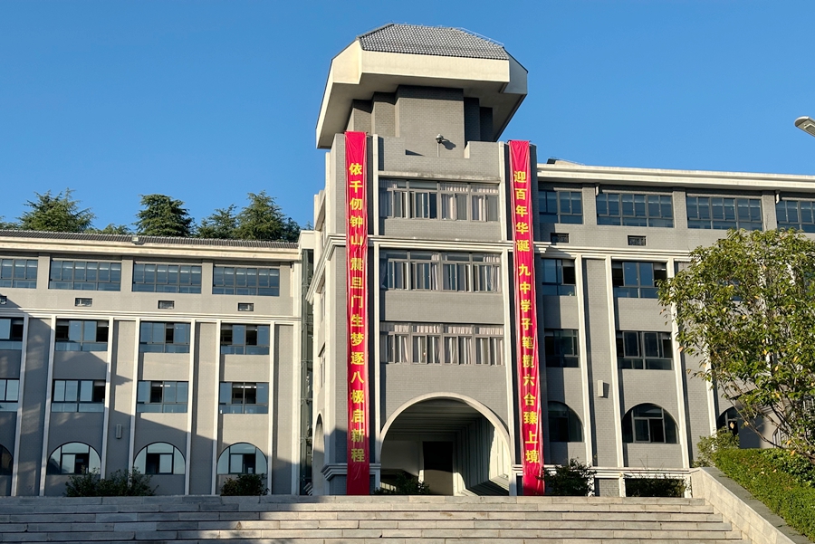 微信图片_20250912164311_421_62.jpg