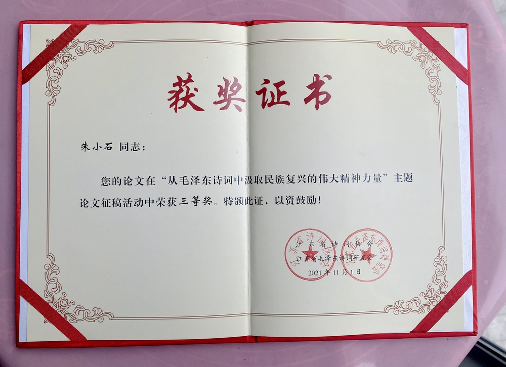 微信图片_20211105120107.jpg