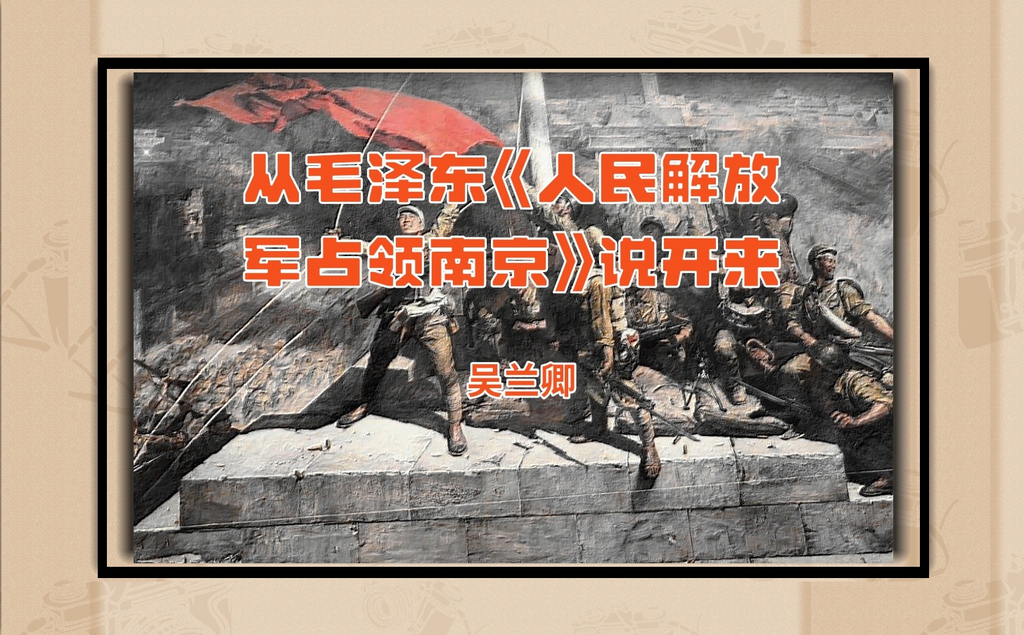 红金风建校100周年校史学习教育PC端banner.jpg