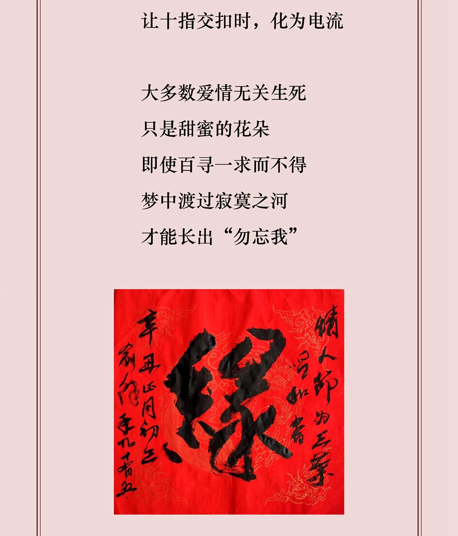 三叶唱1_7_副本.jpg