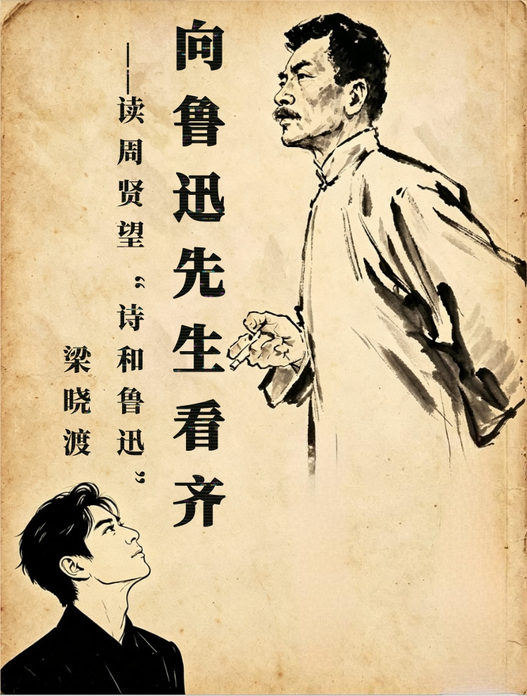 看齐.jpg