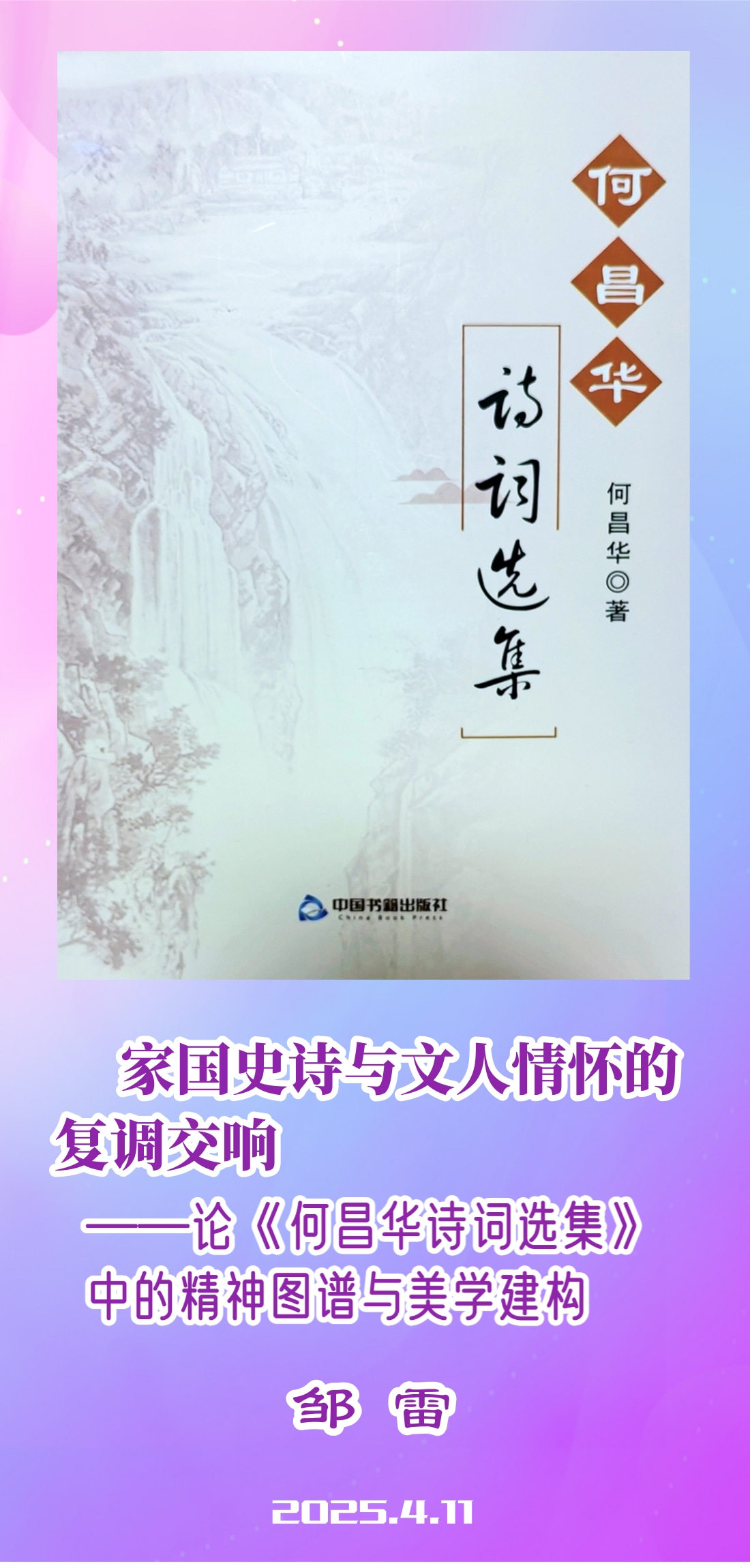 未命名 (4).jpg