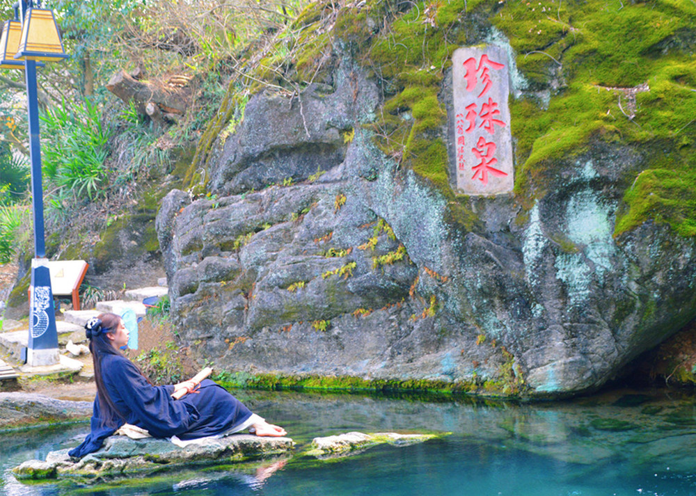 组诗·雨水珍珠泉 张宁海 南京诗词学会