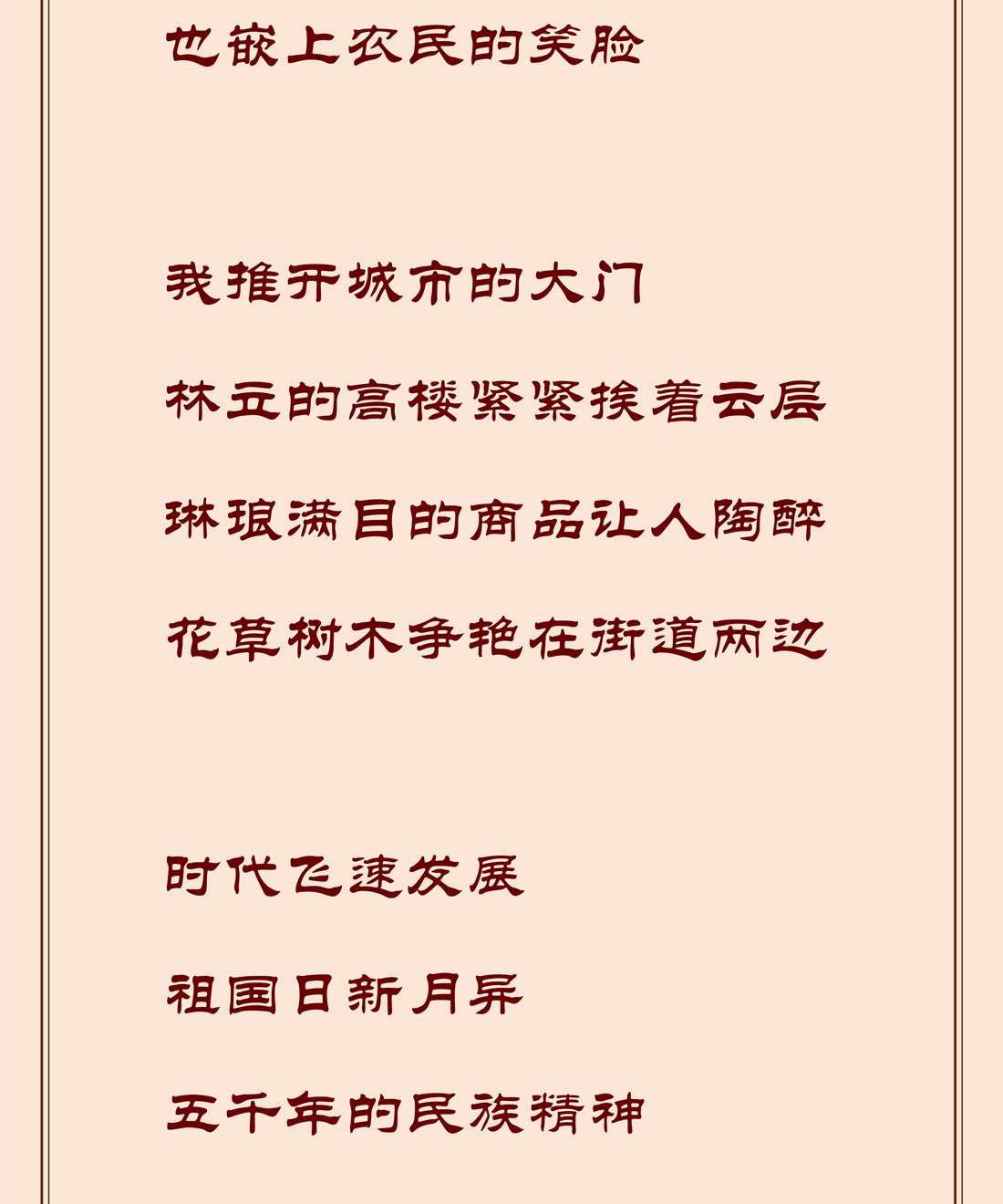 南方的风_8_副本.jpg