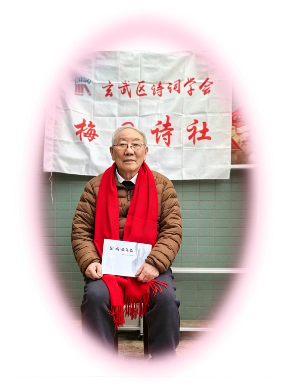 俞.jpg
