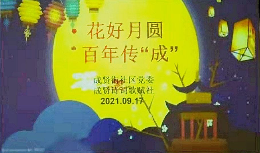 微信图片_20210918151753.jpg